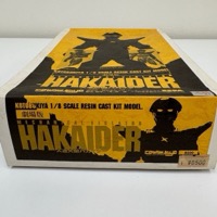 コトブキヤ 1_8 劇場版 人造人間ハカイダー レジンキャストキットモデル フィギュア 未組立